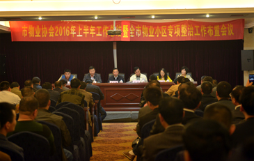 ����I(y��)�f(xi��)��(hu��)���_���}��(hu��)�h����С�^(q��)���ι���